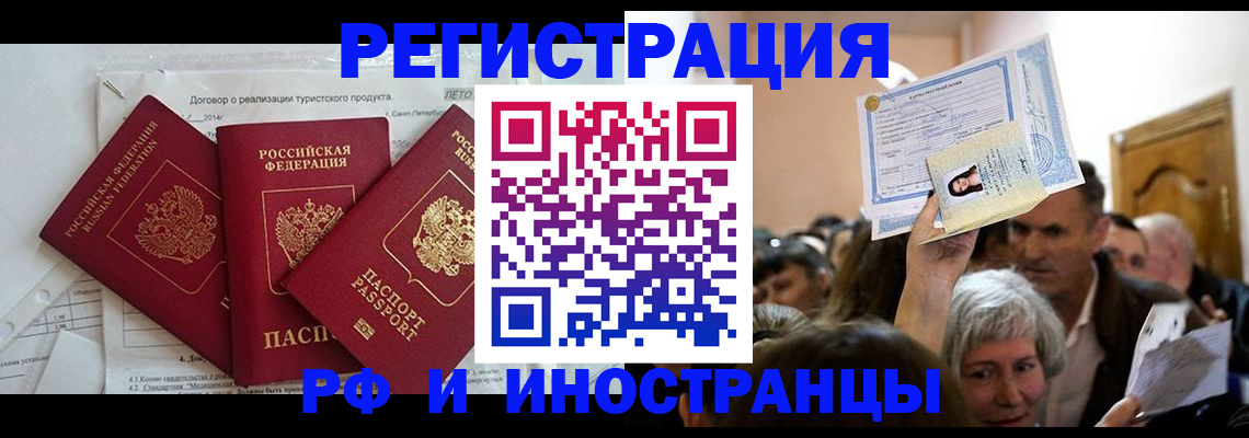 регистрация для дет. сада в Краснознаменске